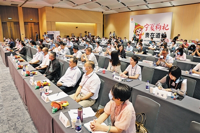 <p>　　第十七屆深圳文博會(huì)期間舉行的寧夏枸杞專場(chǎng)推介會(huì)。</p><p>　　本版圖片均本報(bào)記者　黨碩　攝</p>