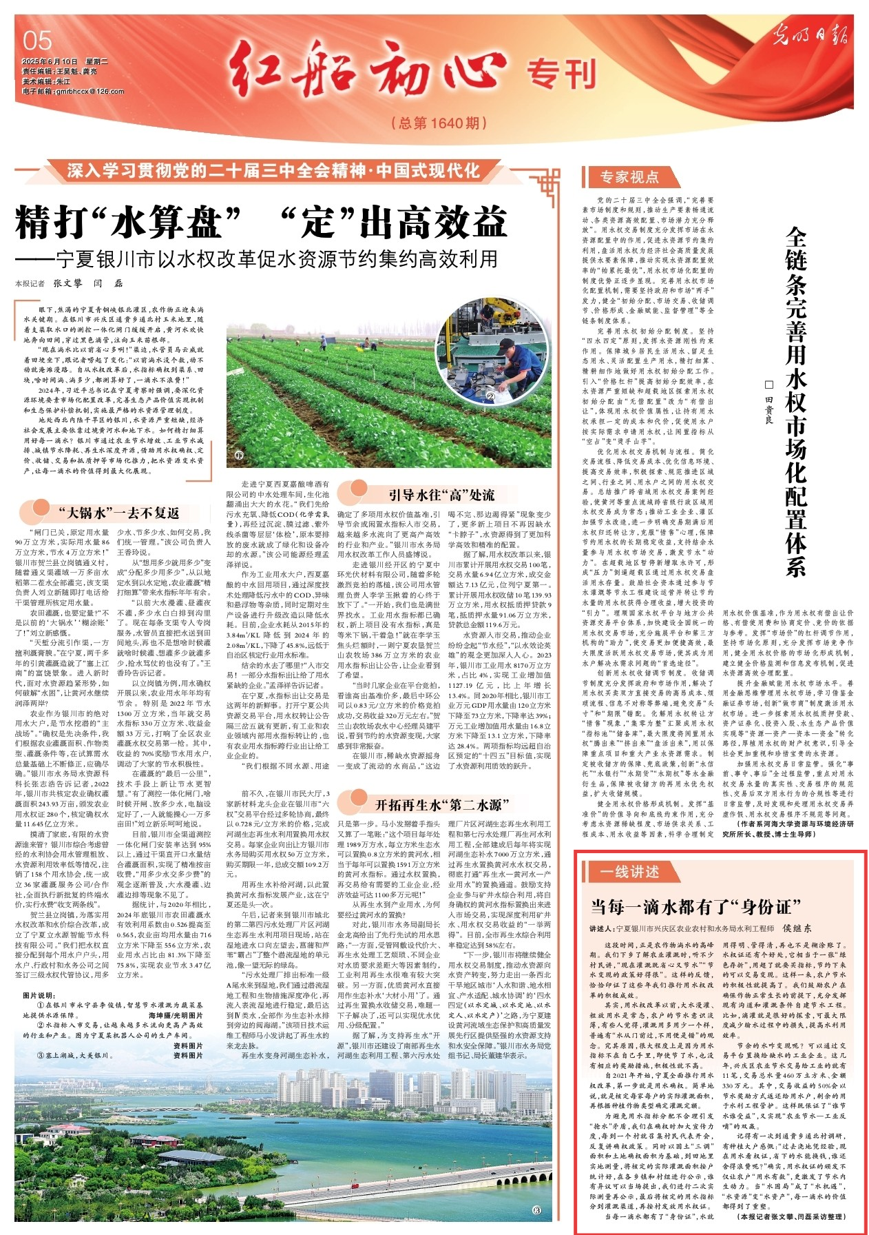 241798c9-3578-49e0-b8e9-2f351695bf25.png