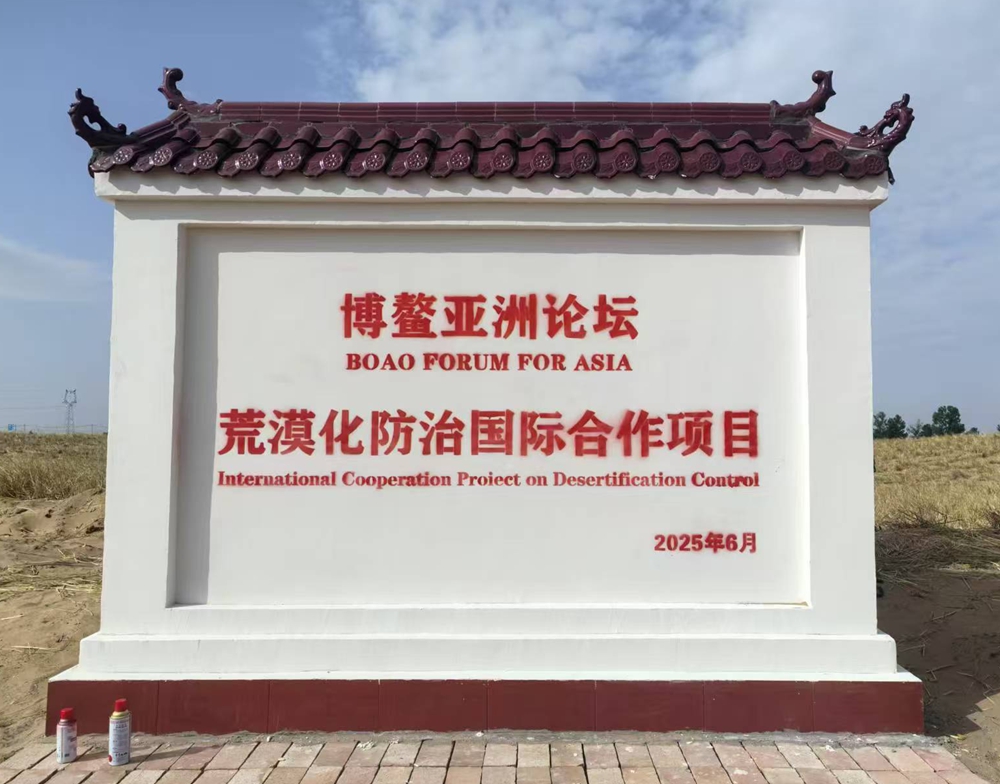 微信圖片_20250618182413.jpg