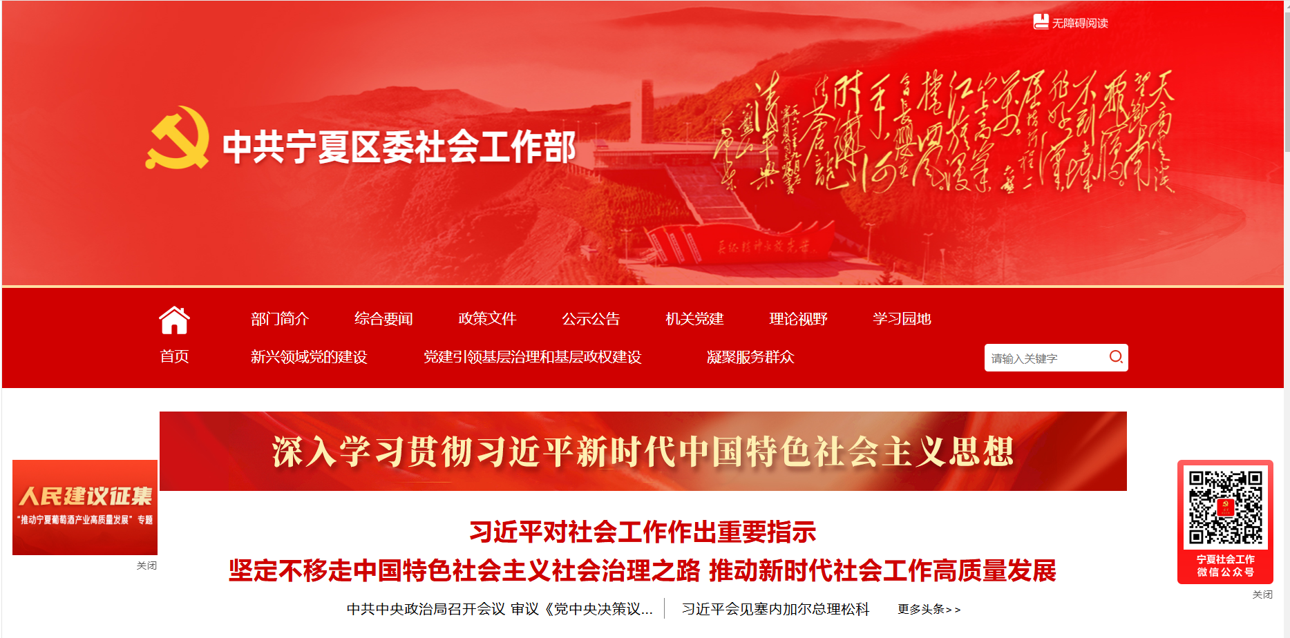 微信圖片_20250630213700.png