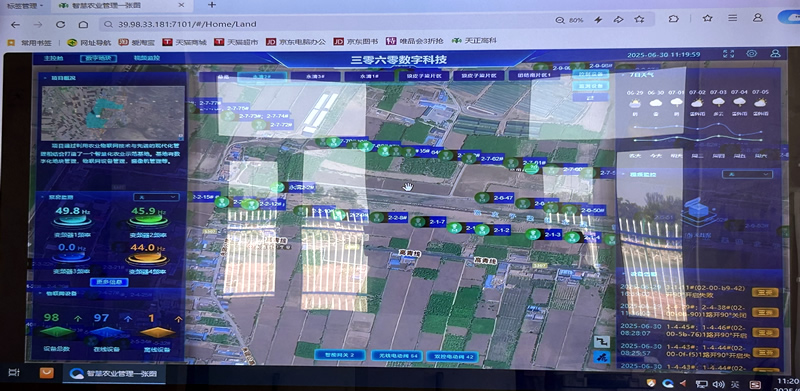 微信圖片_20250703120051.jpg