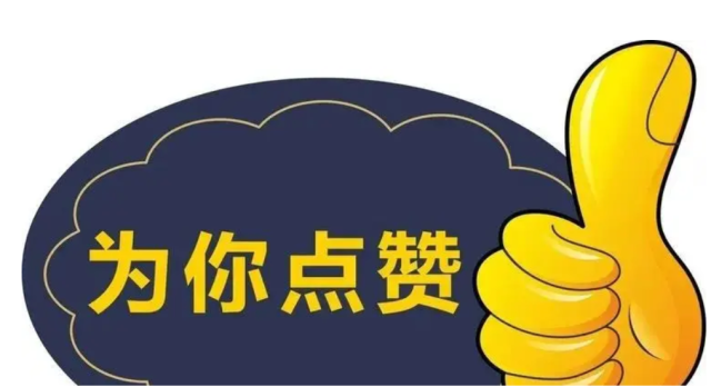 點贊！客戶突發(fā)疾病，銀行職員緊急救助