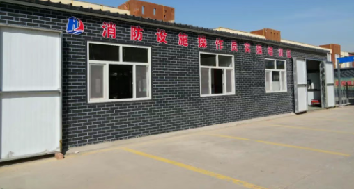 平羅縣首家綜合型消防職業(yè)技能培訓學校揭牌成立