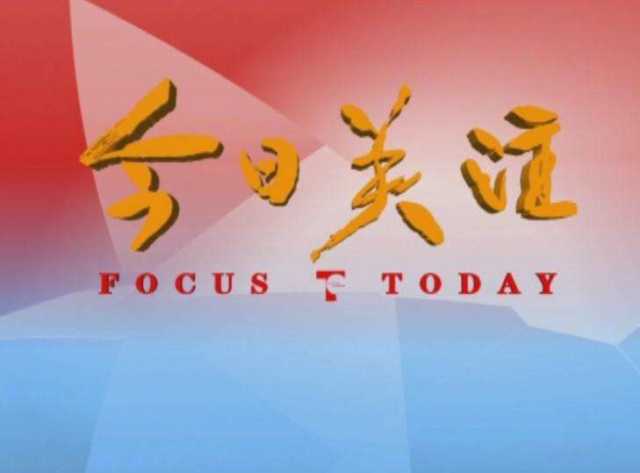 “一諾即準”釋放活力 平羅縣推行職校審批