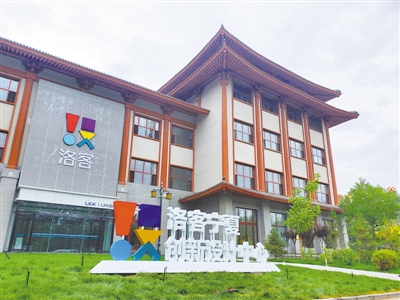 <p>　　洛客城市創(chuàng)新設(shè)計(jì)中心。</p>
