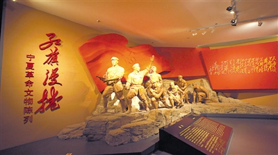 <p>　　寧夏博物館朔色長天展廳</p>