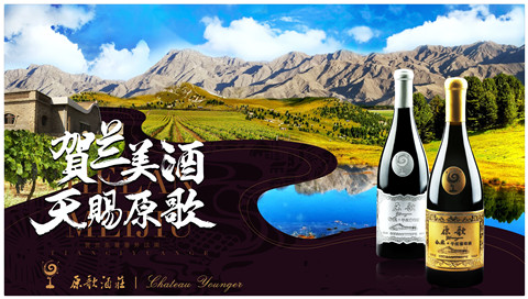 5、原歌酒莊.jpg