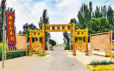<p>　　金貴鎮(zhèn)蘭健歡樂(lè)谷</p>