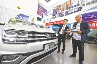 <p>　?、菟郊臆囉蛇^去的奢侈品變成今天的“必備品”。</p>