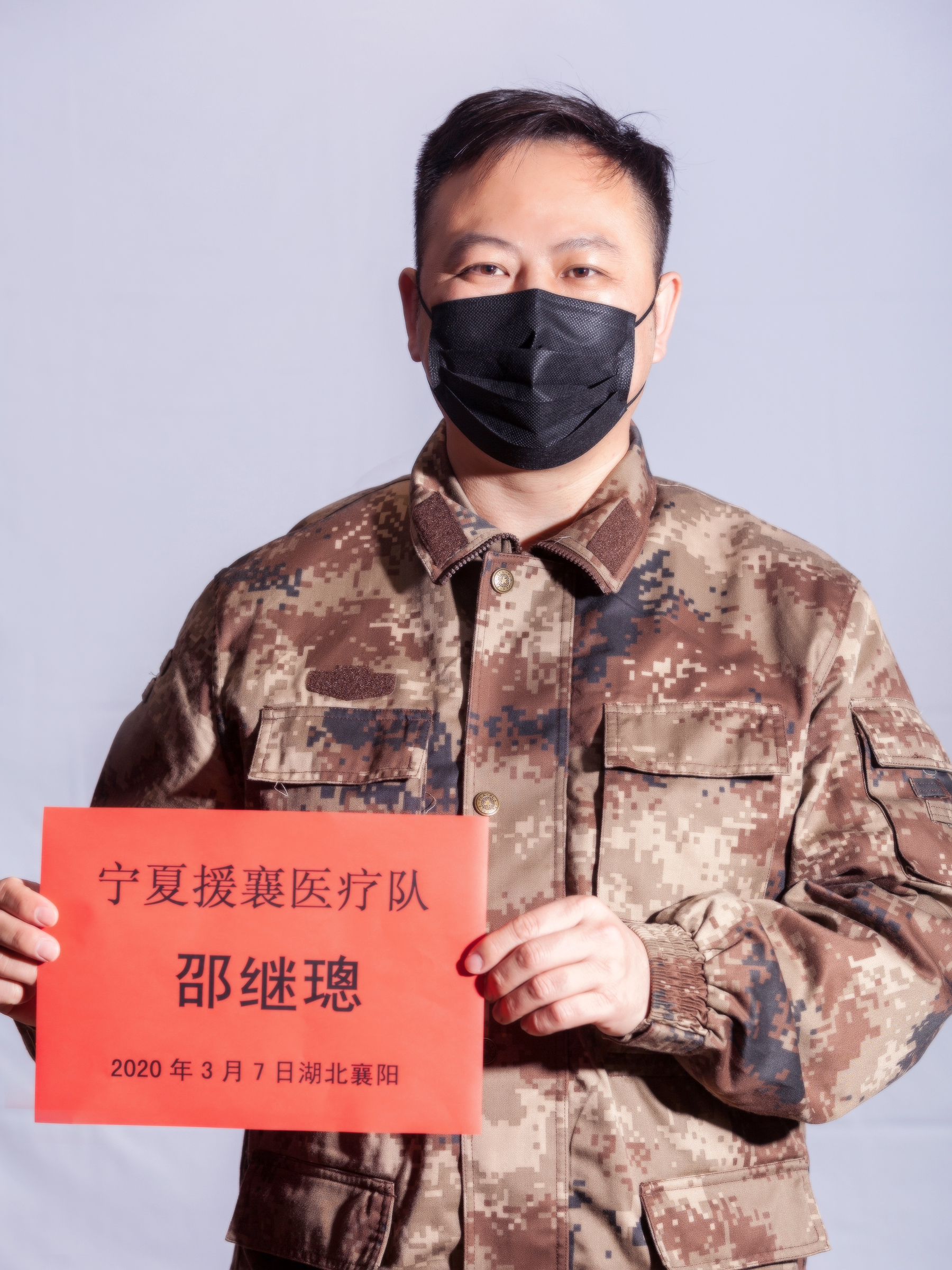 39邵繼驄.JPG