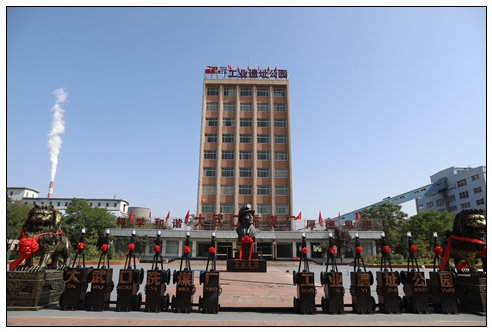 大武口洗煤廠工業(yè)遺址公園 (1).jpg