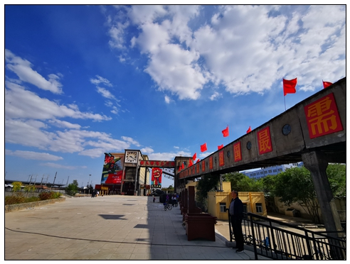 大武口洗煤廠工業(yè)遺址公園 (3).jpg