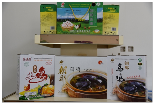 特產(chǎn)，朝哪烏雞.jpg