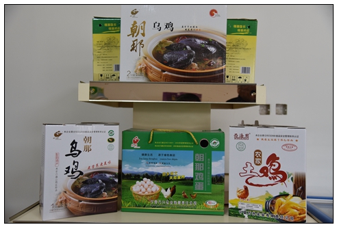 特產(chǎn)，朝那烏雞蛋.jpg
