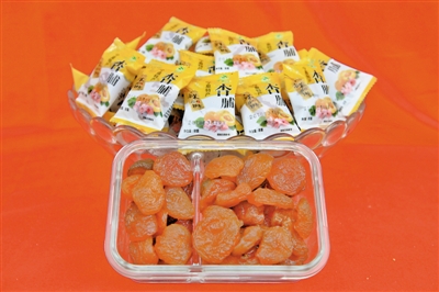 <p>　　　　彭陽(yáng)果脯</p>