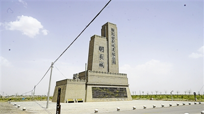 <p>　　明長城遺址公園。</p>