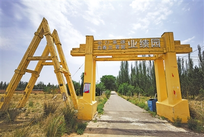 <p>　?。ū景鎴D片均由鹽池縣文化旅游廣電局提供）</p><p>　　白春蘭冒賢治沙業(yè)績園。</p>