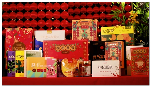 中寧枸杞產(chǎn)品.jpg