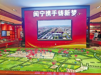<p>　　　　閩寧鎮(zhèn)鎮(zhèn)史館</p>