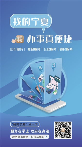 <p>　　部署“互聯(lián)網(wǎng)+監(jiān)管”“寧政通”政務(wù)App等系統(tǒng)的數(shù)據(jù)機(jī)房。</p>