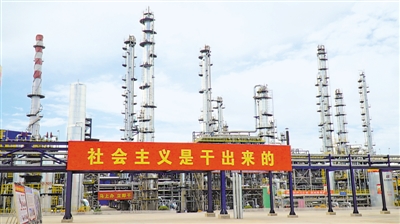 <p>　　“社會(huì)主義是干出來的”成為寧東人的精神引領(lǐng)。</p>