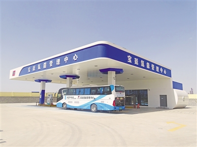 <p>　　寶廷加氫站。</p>