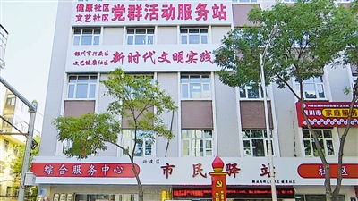 <p>　　市民驛站。</p>