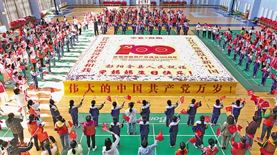 <p>　　百平方米蛋糕慶祝黨的百年華誕。</p>