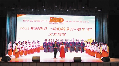 <p>　　傳統(tǒng)節(jié)日文藝展演。</p>