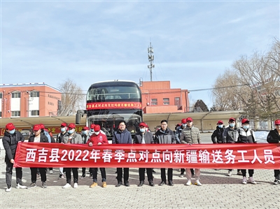 <p>　　“點(diǎn)對點(diǎn)”向新疆輸送務(wù)工人員。</p>