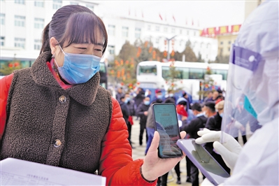 <p>　　輸送前查驗(yàn)健康碼。</p>