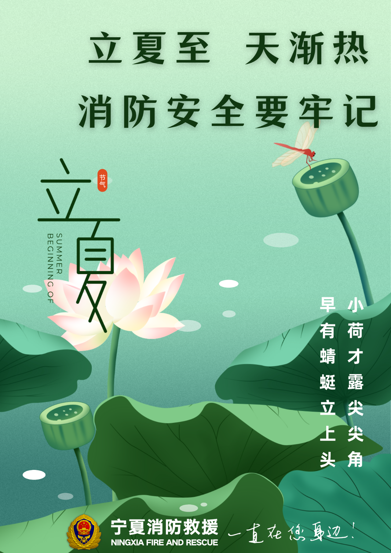 微信圖片_20250505181852.png