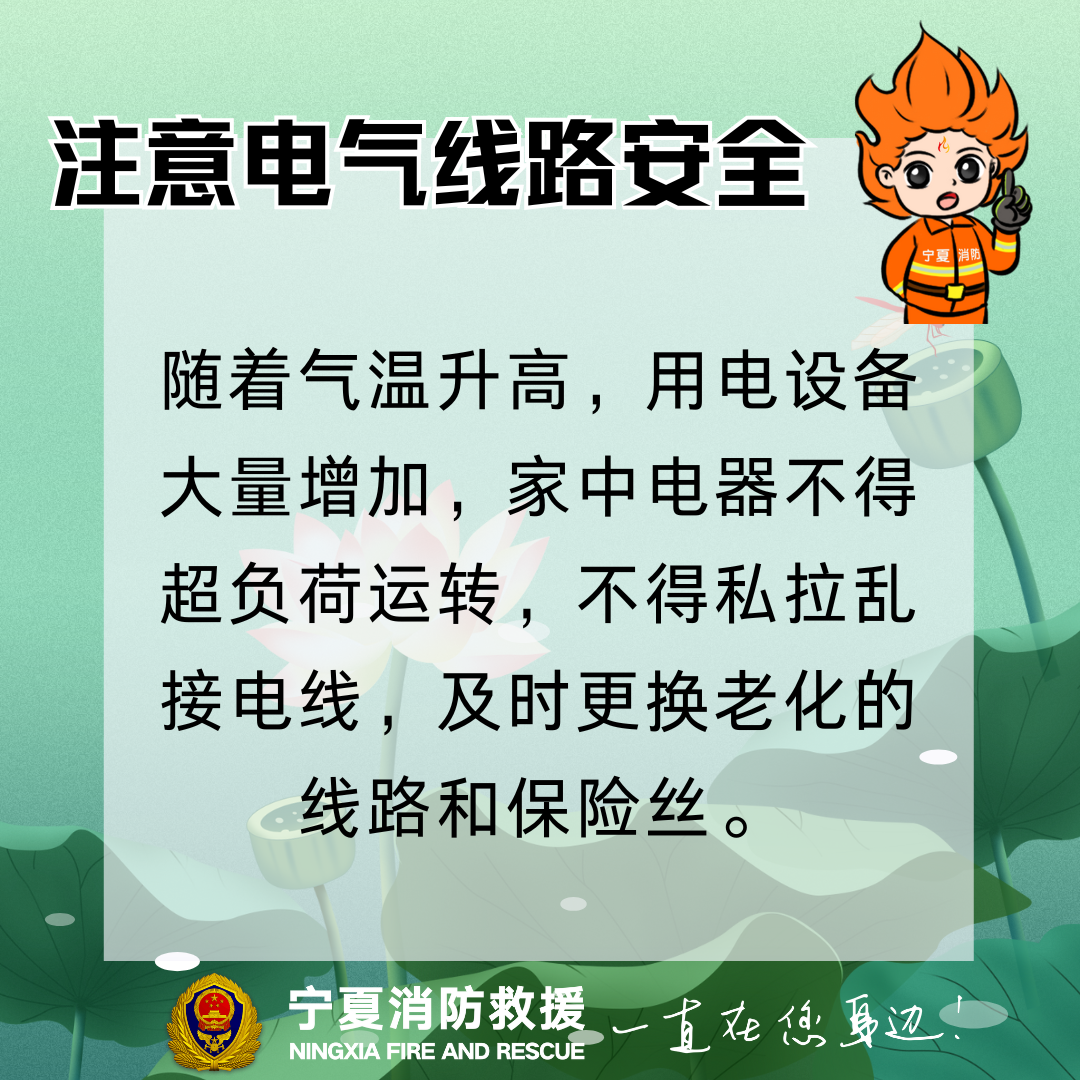微信圖片_20250505181857.png