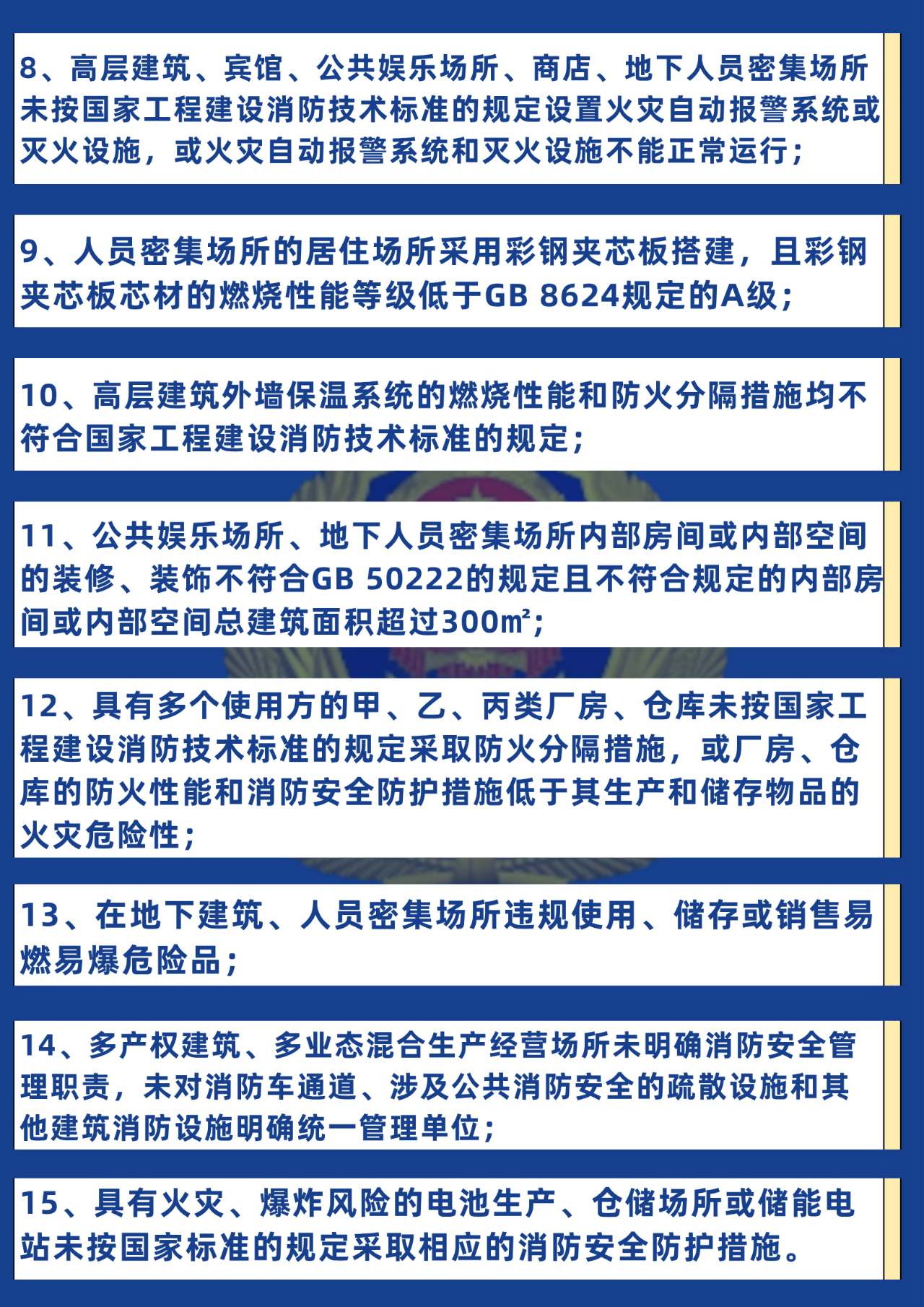 微信圖片_20250518211853.png